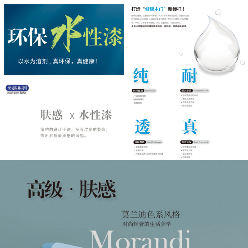 環保水性焗油門 油漆門 實木 房門 大門 趟門廁所門 廚房門