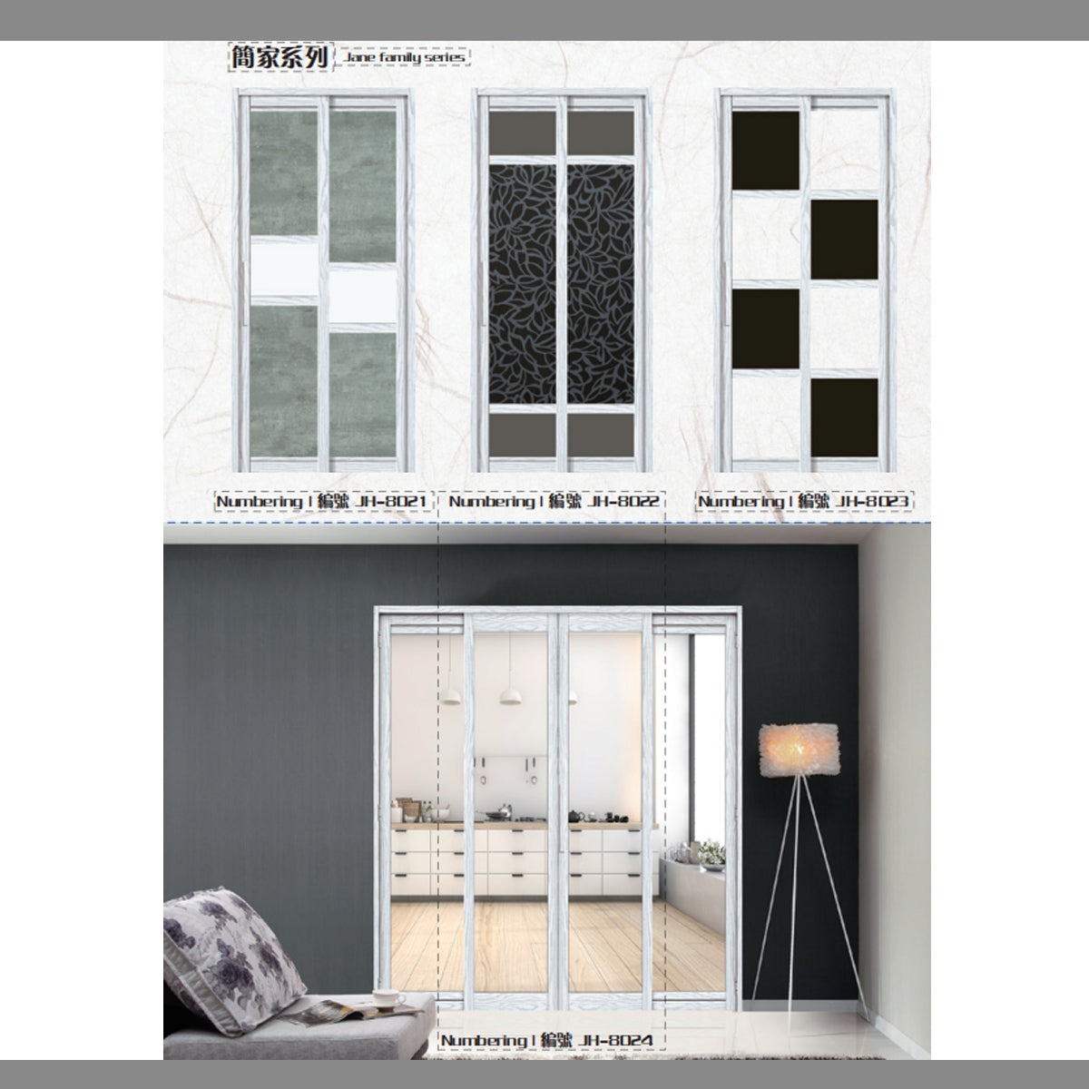 藝術PD門  PD折疊門 趟門 平移門 廁所門 廚房門 折疊房間 自家工廠 香港門市