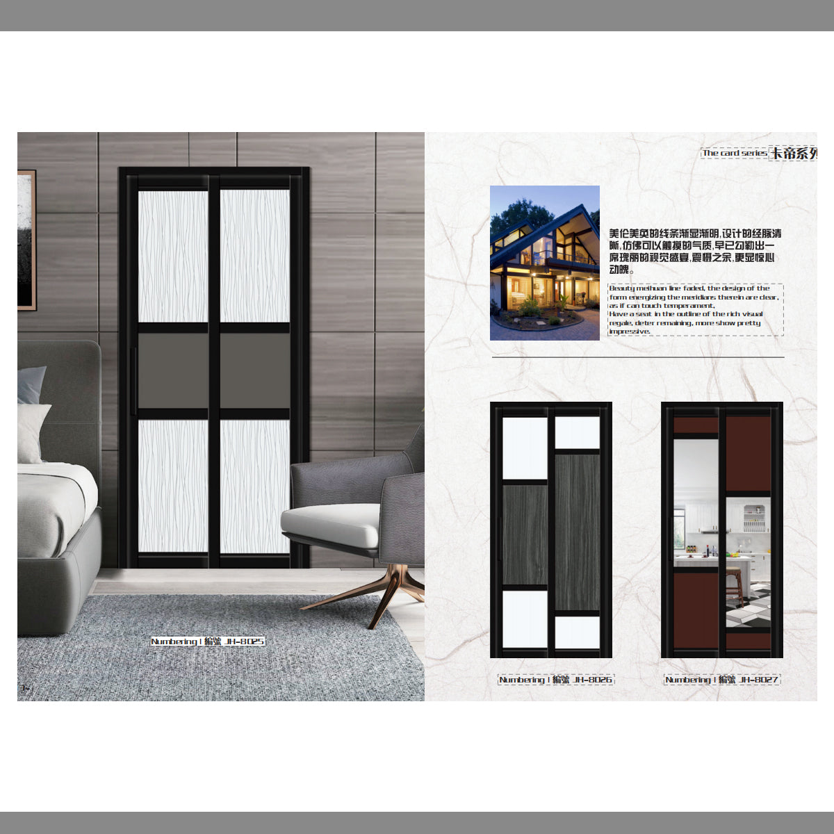 藝術PD門  PD折疊門 趟門 平移門 廁所門 廚房門 折疊房間 自家工廠 香港門市