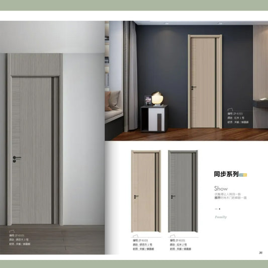 夾板、碳晶 房門、房間門 / 入戶大門 廁所門 廚房門 可選可訂製
