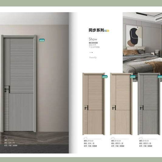 夾板、碳晶 房門、房間門 / 入戶大門 廁所門 廚房門 可選可訂製