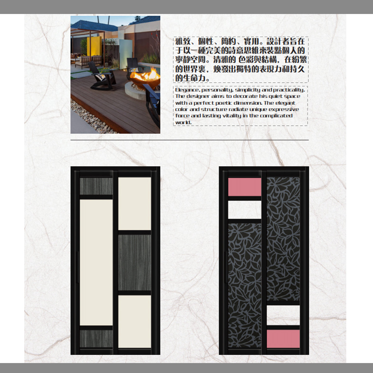 藝術PD門  PD折疊門 趟門 平移門 廁所門 廚房門 折疊房間 自家工廠 香港門市