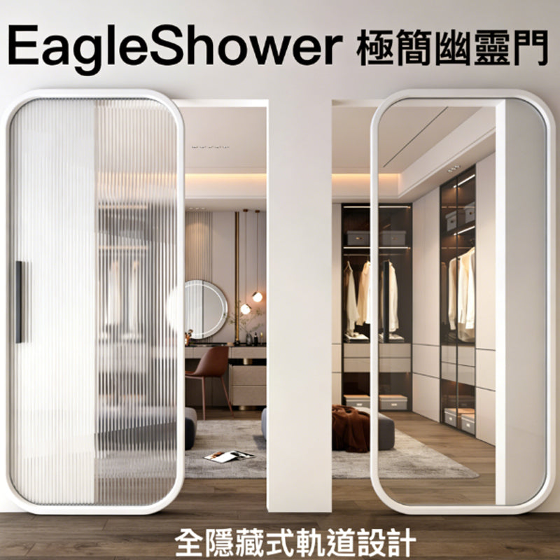 極窄邊框玻璃幽靈門 香港｜客廳房門隔斷｜慳位滑門訂製