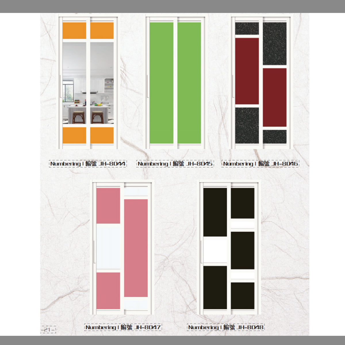 藝術PD門  PD折疊門 趟門 平移門 廁所門 廚房門 折疊房間 自家工廠 香港門市