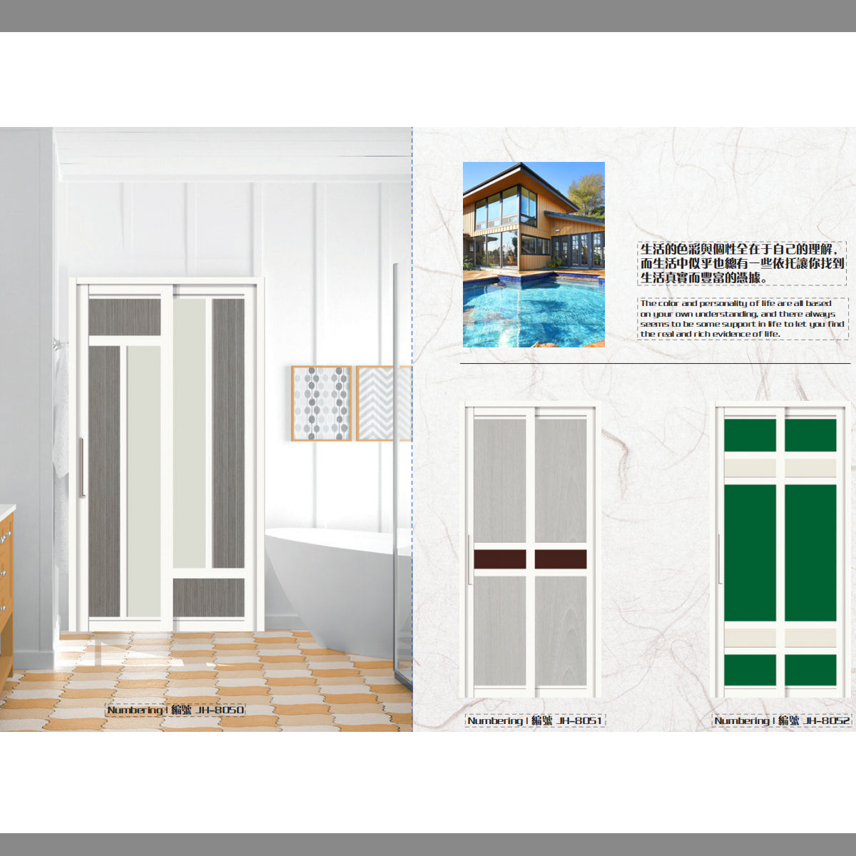藝術PD門  PD折疊門 趟門 平移門 廁所門 廚房門 折疊房間 自家工廠 香港門市