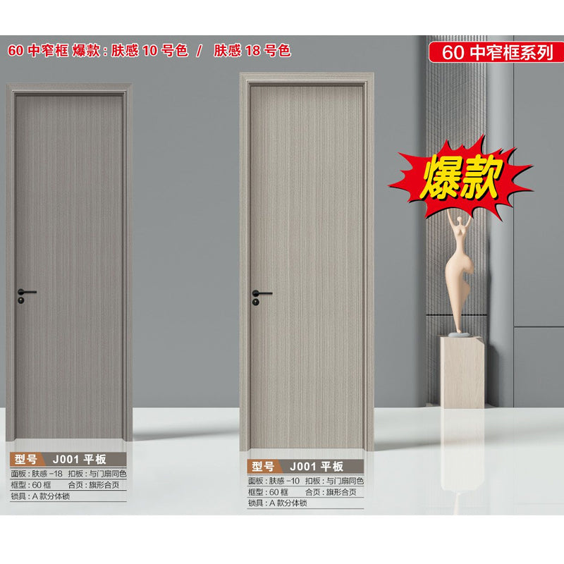 防潮藝術全鋁門，可做房門，廁所門，廚房門，本地門市自家工廠可定製