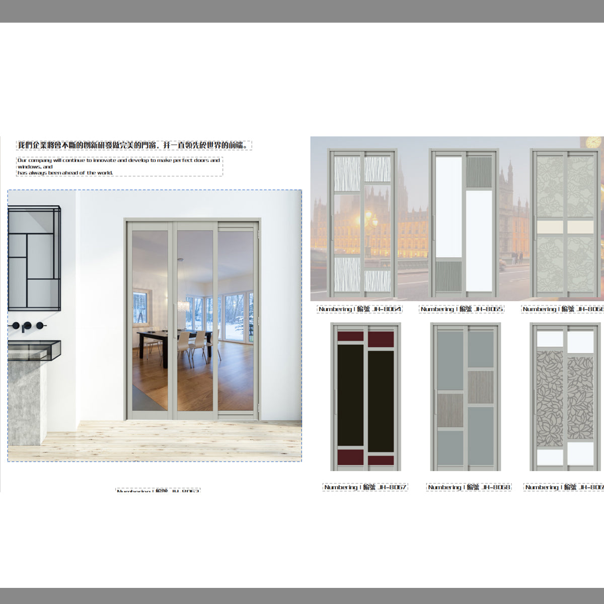 藝術PD門  PD折疊門 趟門 平移門 廁所門 廚房門 折疊房間 自家工廠 香港門市