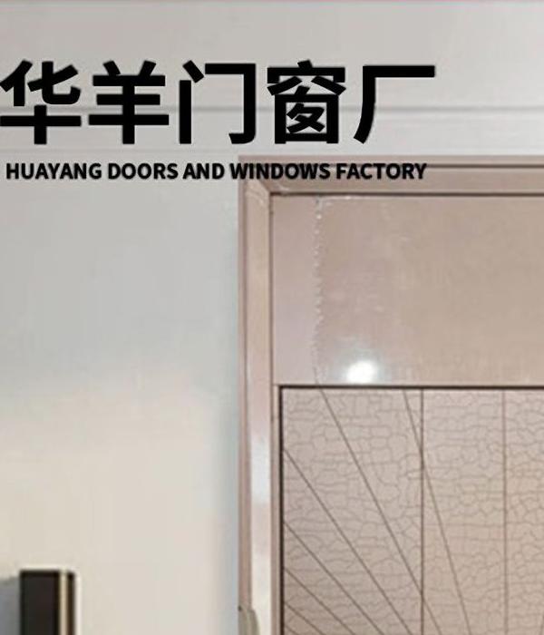 智能隔音304不鏽鋼入戶門｜香港家用防盜門訂造