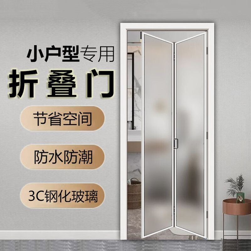 55中分玻璃折門訂製  廁所門  廚房門   ，自家工廠支持私人訂製