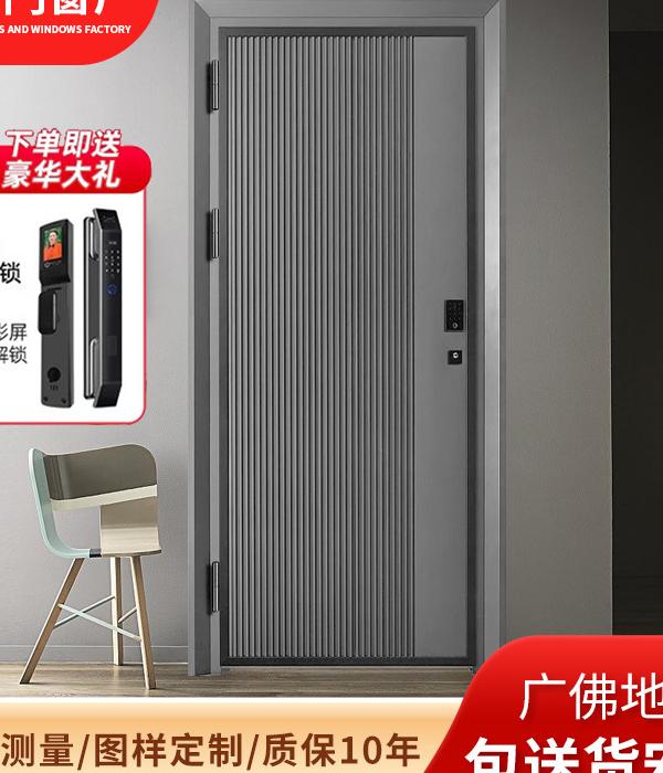 韓式智能鎖甲級304不鏽鋼入戶門｜香港家用防盜門訂造