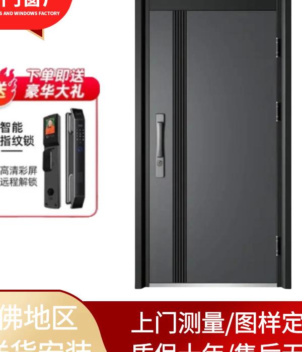 甲級韓式304不鏽鋼入戶門｜香港家用防盜門訂造