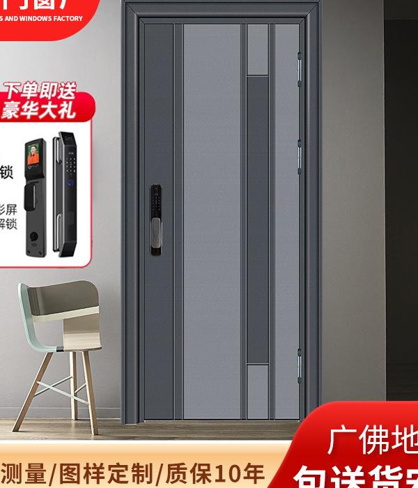 甲級智能門鎖304不鏽鋼子母入戶門｜香港家用防盜門訂造