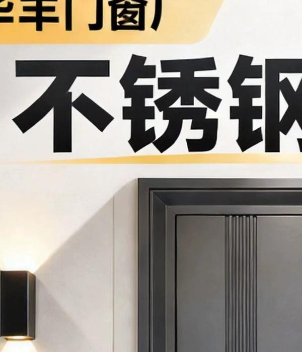 甲級加厚304不鏽鋼入戶門｜香港家用防盜門訂造