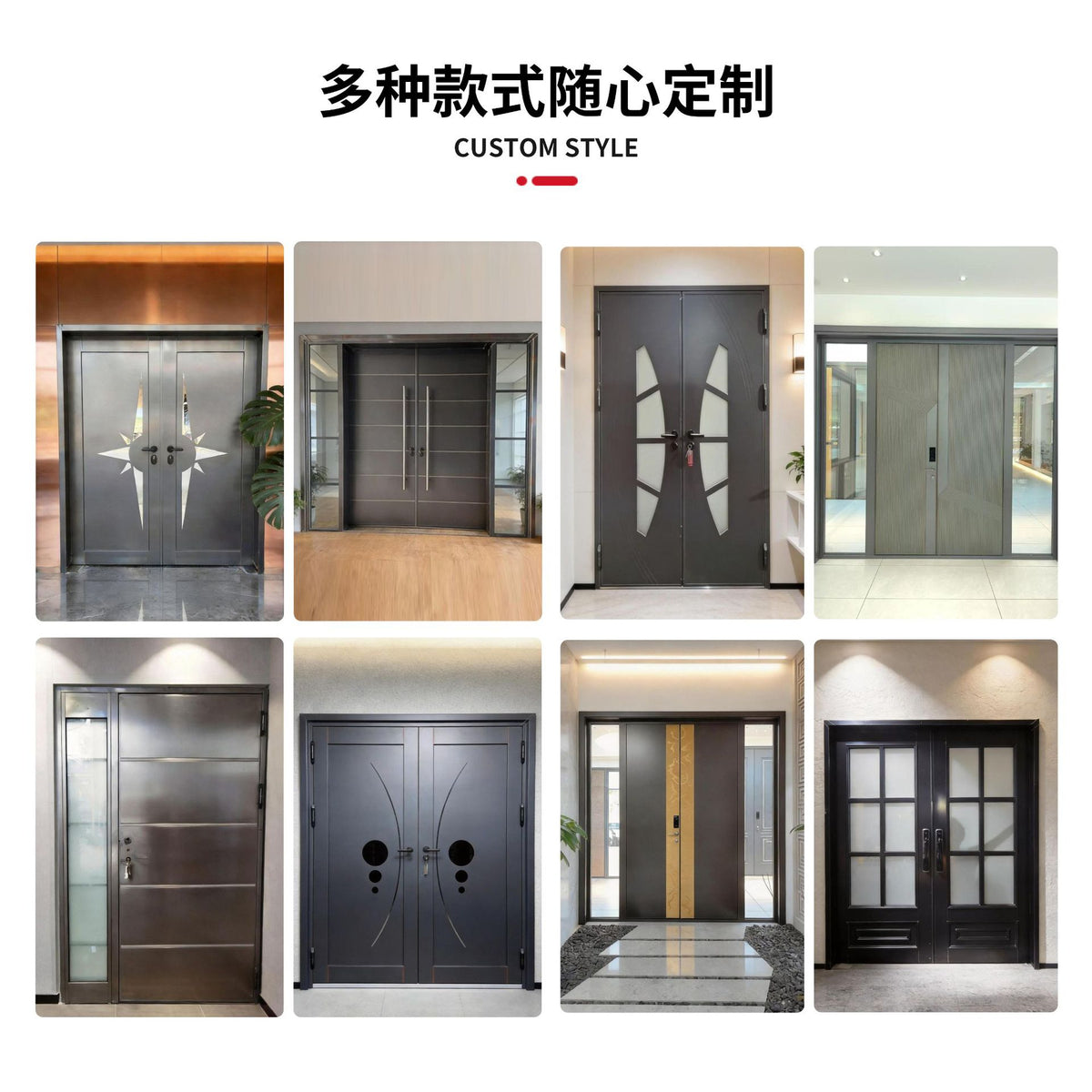跨境款304不鏽鋼對開別墅大門｜香港獨立屋雙開入戶門訂造