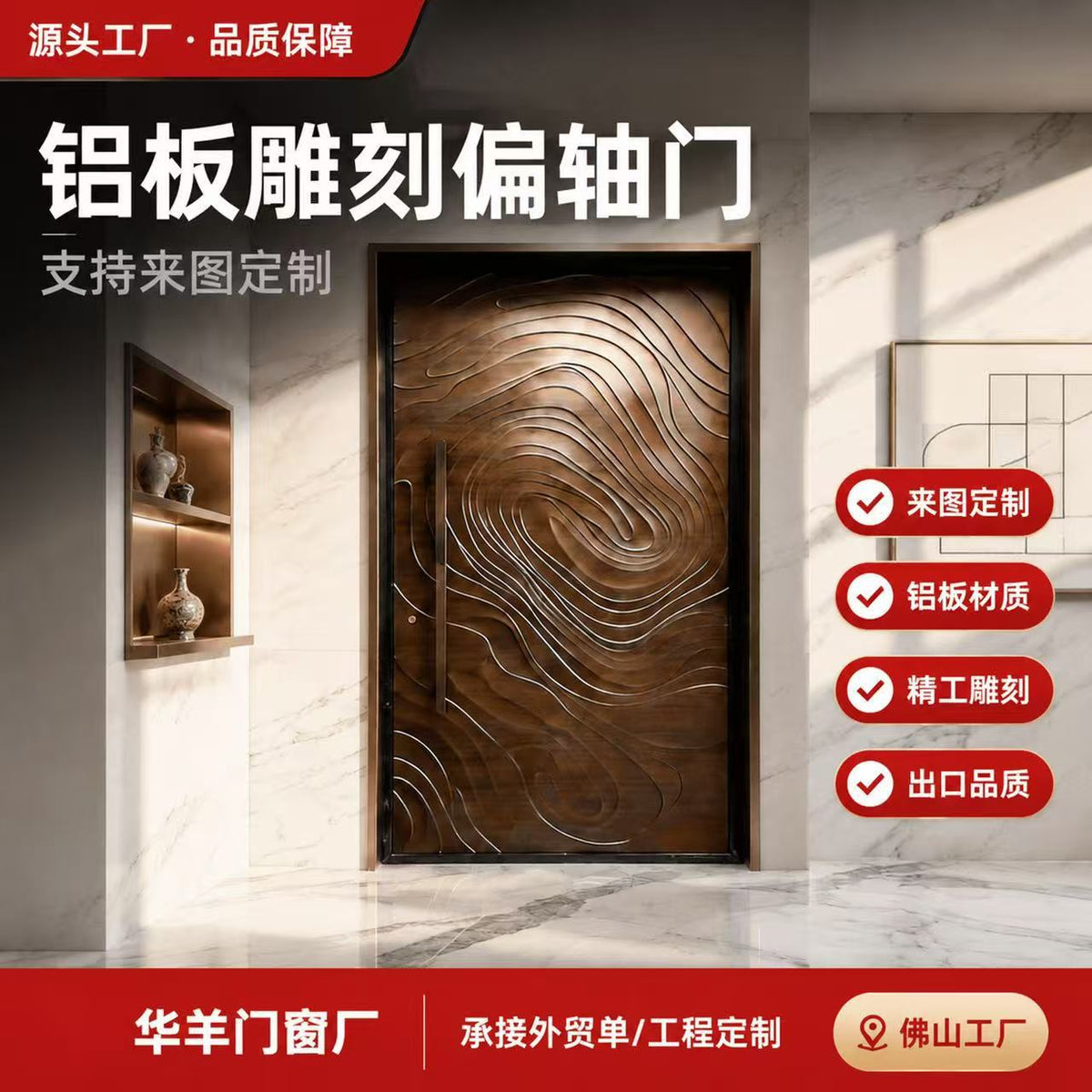 香港日式偏軸鑄鋁別墅大門｜獨立屋防盜入戶門系統門訂造