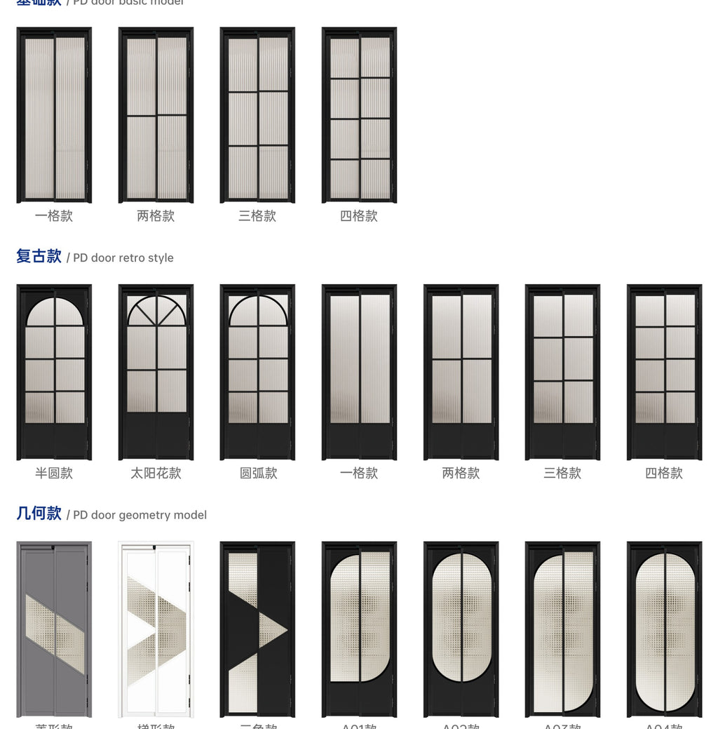 香港藝術PD門訂造｜黑框亞麻米灰不對稱拼格折疊平移門（PD-04）｜廚房房間慳位｜GO straight生活設計