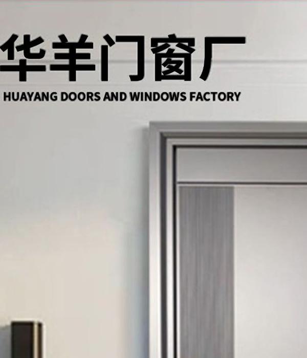 韓式現代簡約304不鏽鋼入戶門｜香港家用防盜門訂造