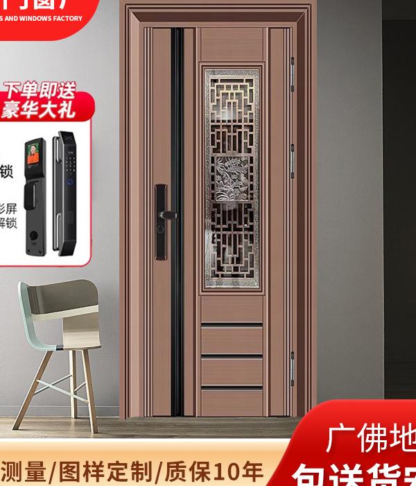 甲級智能指紋鎖304不鏽鋼入戶門｜香港家用防盜門訂造