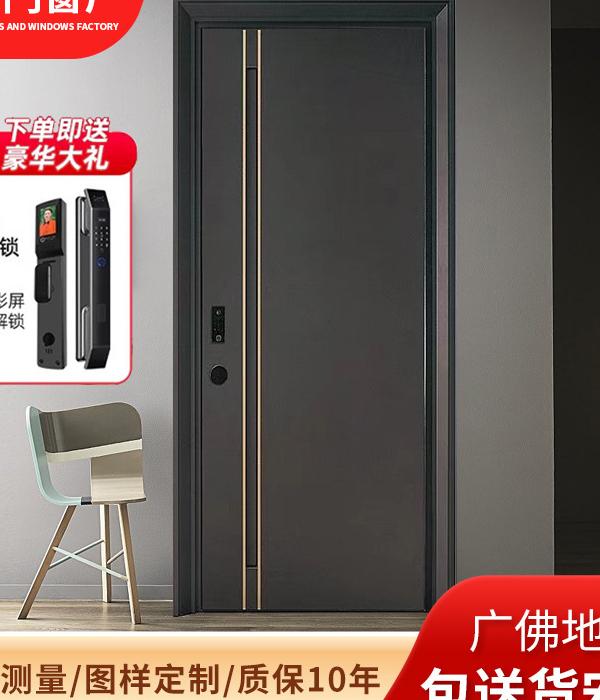 甲級指紋鎖304不鏽鋼入戶門｜香港家用防盜門訂造
