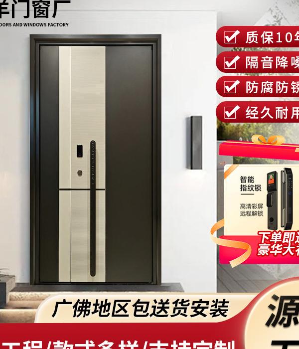 簡約智能304不鏽鋼入戶門｜香港家用防盜門訂造