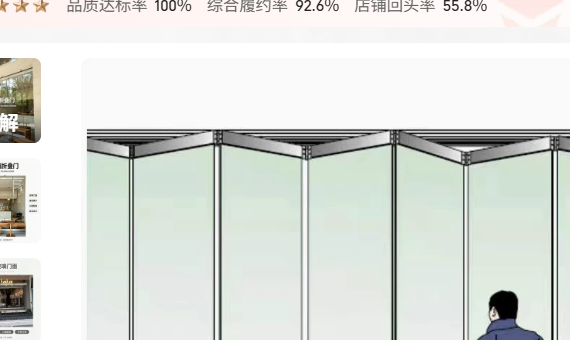 無框玻璃折疊門｜香港商鋪咖啡廳店鋪大門陽台封窗訂造